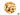 Raw Peanuts in Shell - Nutty Delights